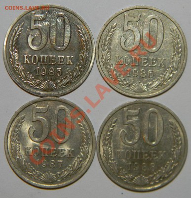 50коп-1961,64,65,66,67,68,69,72,73,74,75,76-91-28шт д03 в 22 - 111 5696
