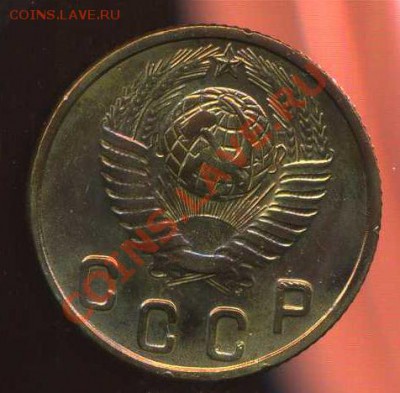 2 копейки 1948г до 05.10.2012г 22.00мск - img034