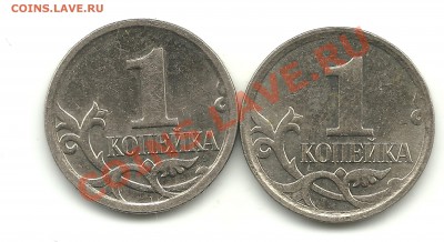 копейки 2007м шт.? - копейки 001