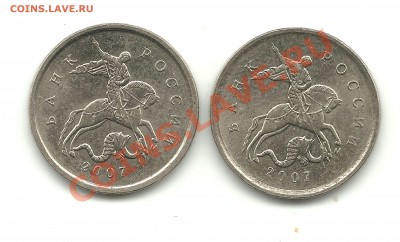 копейки 2007м шт.? - копейки