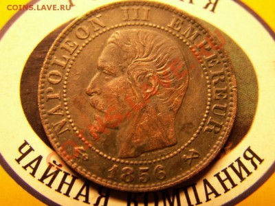 10 сантимов 1856  года прошу оценить. - PICT0046.JPG