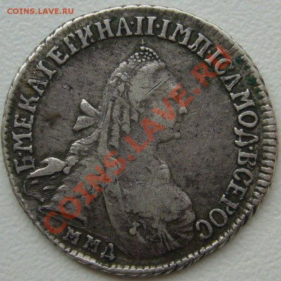 15 копеек 1769 - до 3.10-21.00.00 по МСК - P1070614.JPG