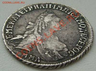 15 копеек 1769 - до 3.10-21.00.00 по МСК - P1070617.JPG