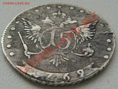 15 копеек 1769 - до 3.10-21.00.00 по МСК - P1070622.JPG