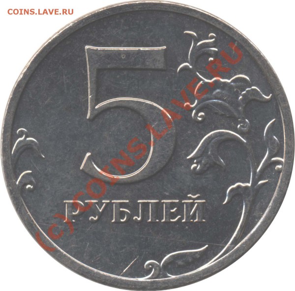 Монеты 2009 года (Открыть тему - модератору в ЛС) - 09_20_0.JPEG