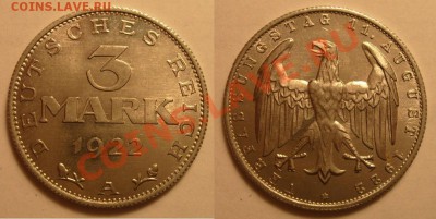3 марки 1922 А юб. до 05.10.12 22.00 - S7301204.JPG