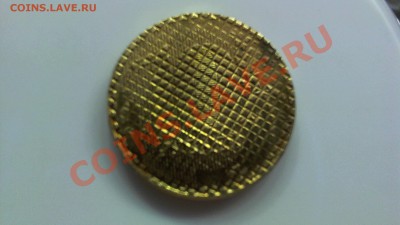 10 рублей 2011 года,это брак ??? - Picture 1