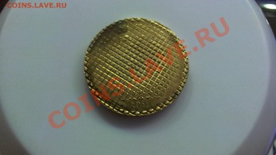 10 рублей 2011 года,это брак ??? - Picture 2
