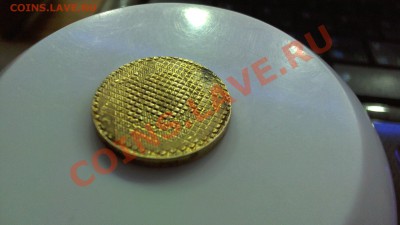 10 рублей 2011 года,это брак ??? - Picture 3