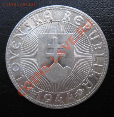 II Мировая, 1944, Словакия, 10 кр, до 02.10 в 21-00 мск - 44 слов 10 а