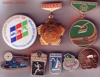 8 спортивных знаков до 07.10.12г. в 19.00 - IMAGE0013.JPG
