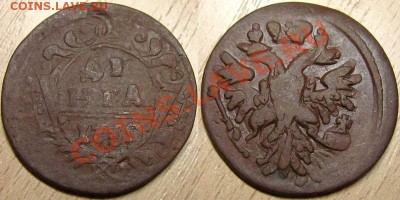 Деньга 1737 гурт гладкий - denga1739