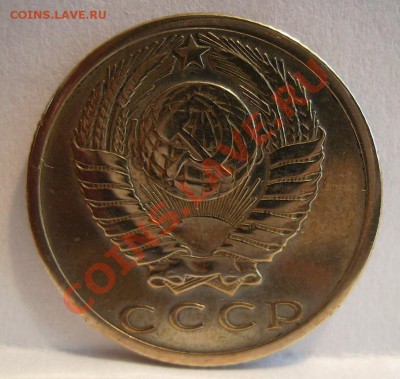 15 копеек 1973г До 02.10.2012г - 73.2.JPG