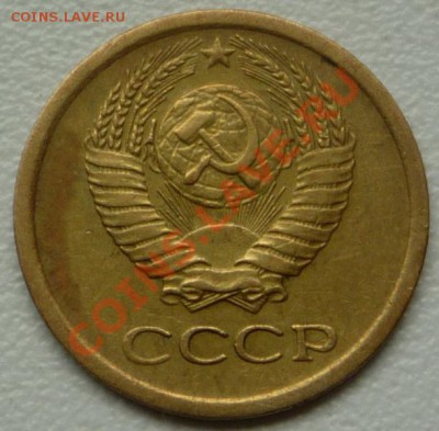 1 копейка 1933 г. до 04.10.12 - P1080309.JPG