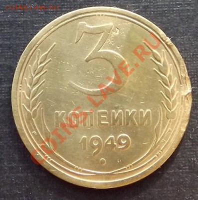 3 Копейки на определение - DSCF2043.JPG