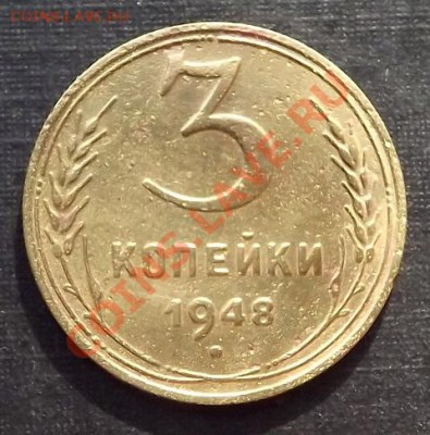 3 Копейки на определение - DSCF2045.JPG