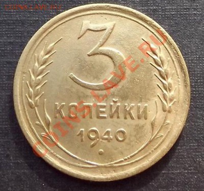 3 Копейки на определение - DSCF2048.JPG