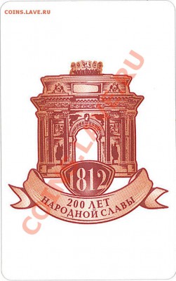 Новинки московского метро и ГУП "Мосгортранс" (проезд) - 4120_0001
