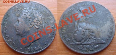 2 пенни 1826 Георг 4 до 05.10.12 22-00 - Полпенни 1826.JPG
