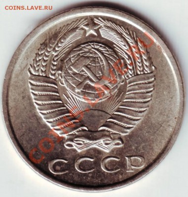 15 копеек 1961 г. - IMAGE0011.JPG