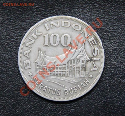 Индонейзия 100руп до 04.10.12г - IMG_5729 (Medium).JPG