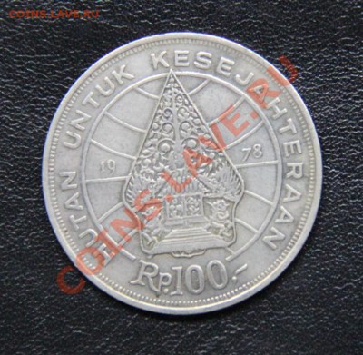 Индонейзия 100руп до 04.10.12г - IMG_5728 (Medium).JPG