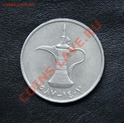 Арабские эмираты 1монета до 04.10.12г - IMG_5731 (Medium).JPG