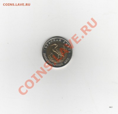 КР. КНИГА 1992.do 01.10.2012.   22.00 MCK - 00000 001