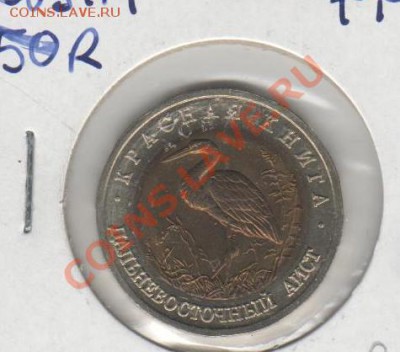 кр. книга 91 до 01.10.12   22.00  МСК - 222222 001