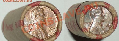 США роллы центы, даймы и т.д. - 004.JPG