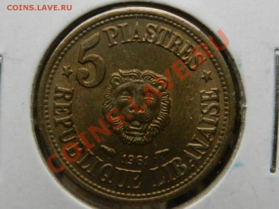 Ливан, 5 пиастров 1961 - RSCN0183.JPG