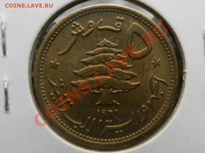 Ливан, 5 пиастров 1961 - RSCN0185.JPG