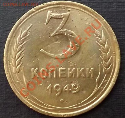3 Копейки на определение - DSCF2062.JPG