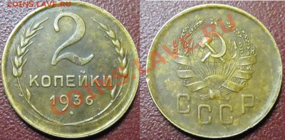 2к.36г.-2шт. - IMG_1047.JPG