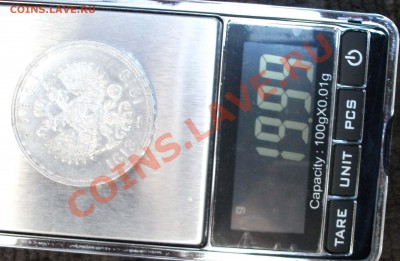 1 РУБ 1913 ГОД 300 ЛЕТИЕ д.р - DSCF0426пп