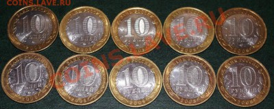 Азов ММД.  Состояние. 10 шт. До 05.10.12 22:00 - азов1.JPG