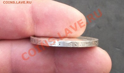 1 РУБ 1913 ГОД 300 ЛЕТИЕ д.р - DSCF0434аа