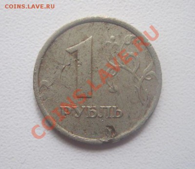 рубль 1998 ммд широкий кант (очень уставший) оценка - рубль 1998 ммд1