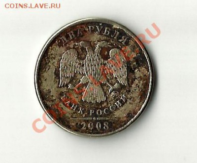 2рубля 2008 - 2р-2008-2