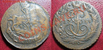 2к.1789г.-расслоение. - IMG_0662.JPG