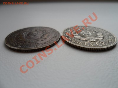25 копеек 1925 пробный металл???? - SAM_0089.JPG