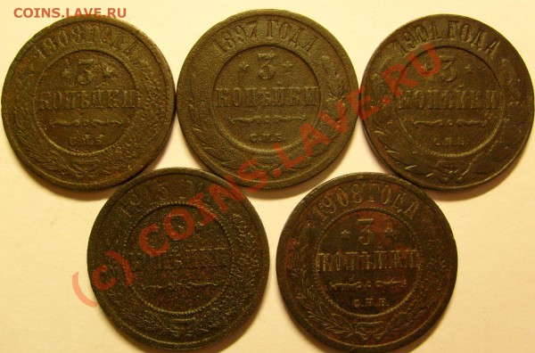 рубль 1898г - S6300721.JPG