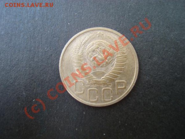 Коллекционная мелочь СССР,50-е годы. - DSC07177.JPG