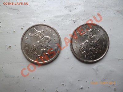 копейки 2007м шт.? - копейкиии.JPG