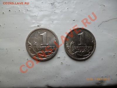копейки 2007м шт.? - копейкии.JPG