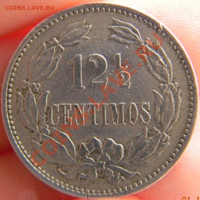 2 сетимос Венесуэла 1896г. - DSCN2595.JPG