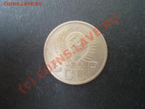Коллекционная мелочь СССР,50-е годы. - DSC07183.JPG