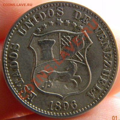 2 сетимос Венесуэла 1896г. - DSCN2596.JPG