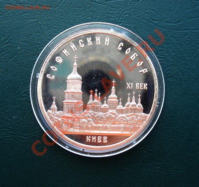 5 рублей 1988год, Киев до 05,10,12 в 22.00 МСК - кие