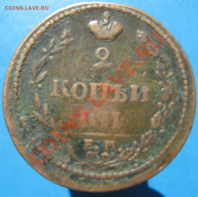 2 копейки 1766 г перечекан с 4 копеек - IMG_2209.JPG